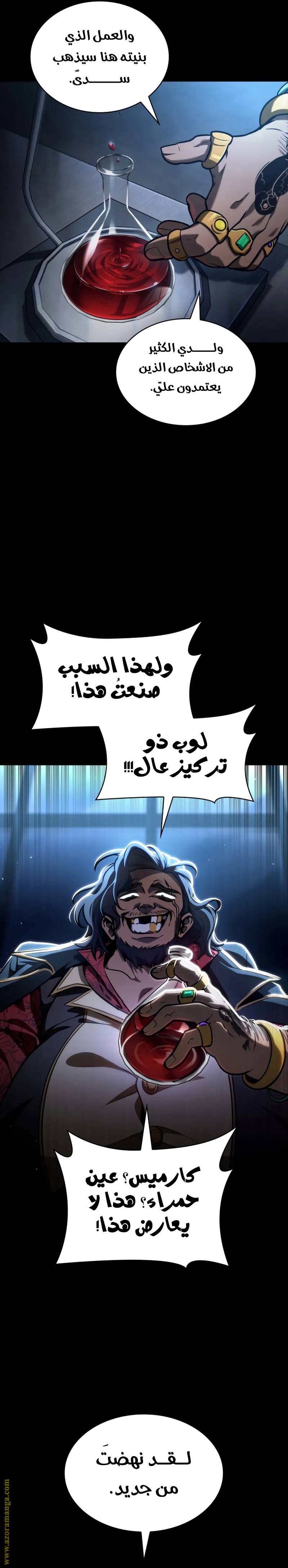 الصفحة 10