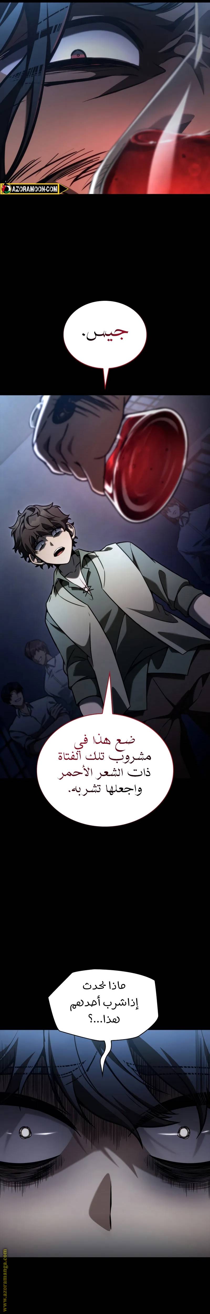 الصفحة 11