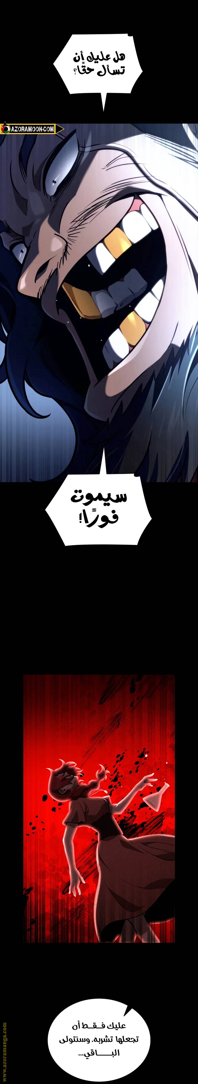 الصفحة 12