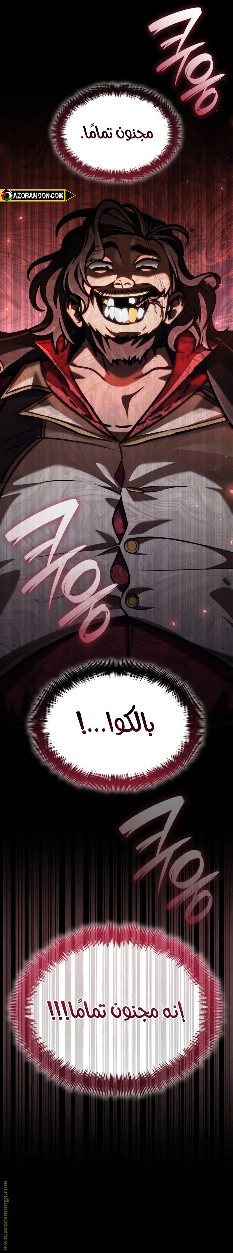 الصفحة 14