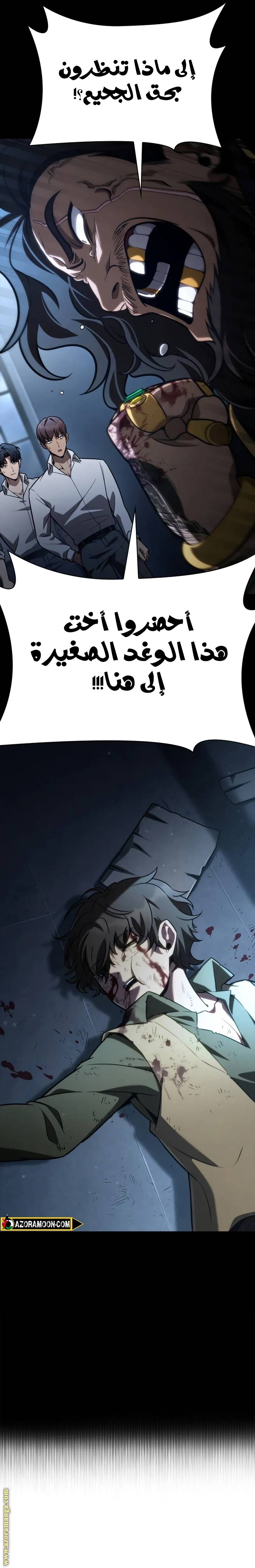 الصفحة 18