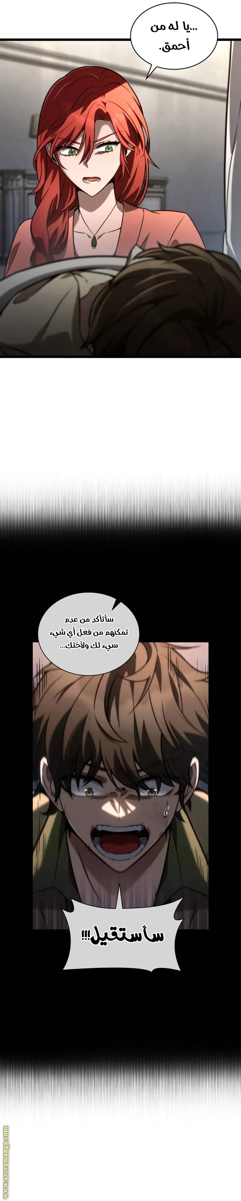 الصفحة 19