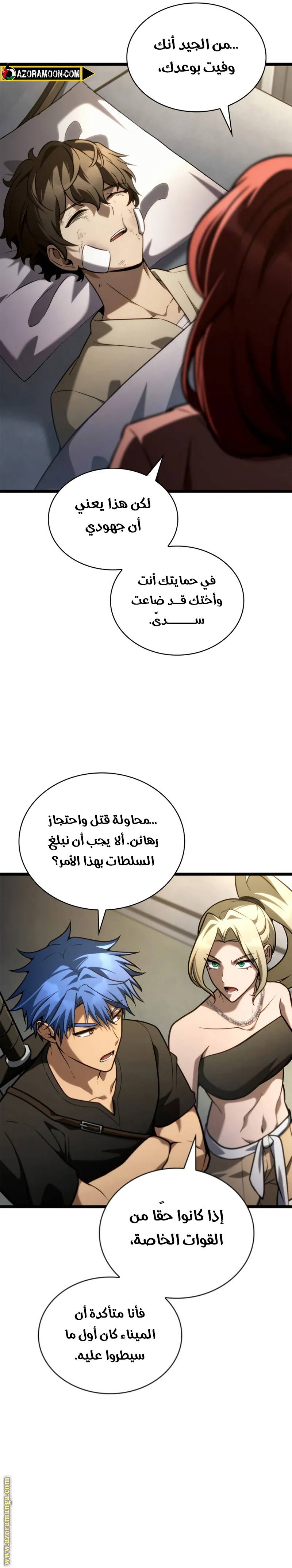 الصفحة 20