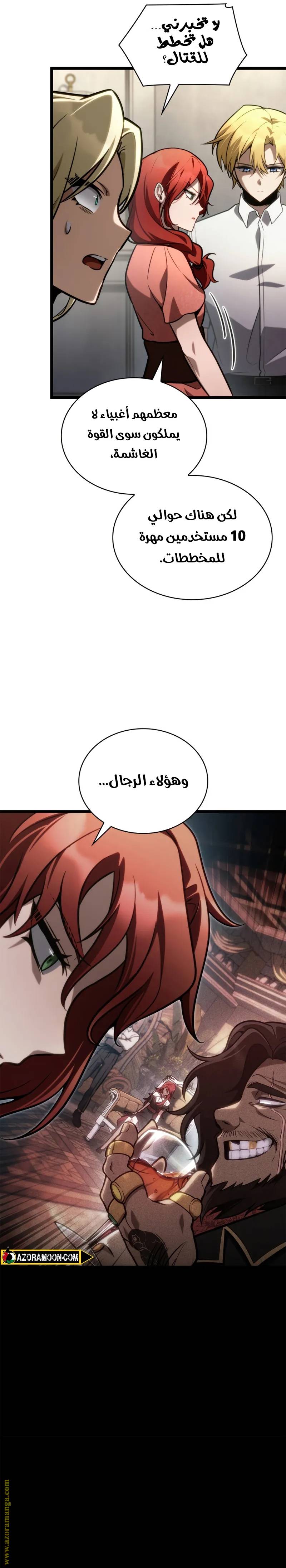 الصفحة 22