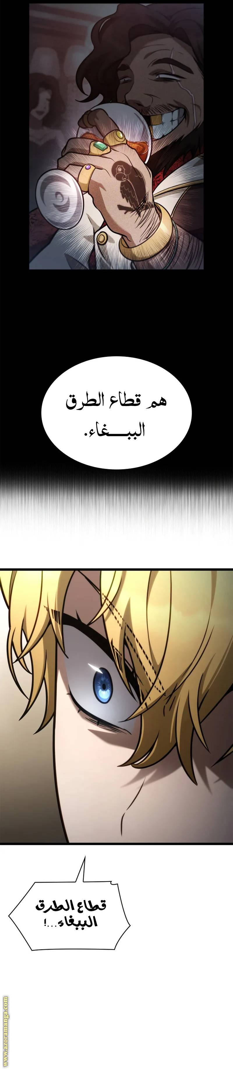 الصفحة 23