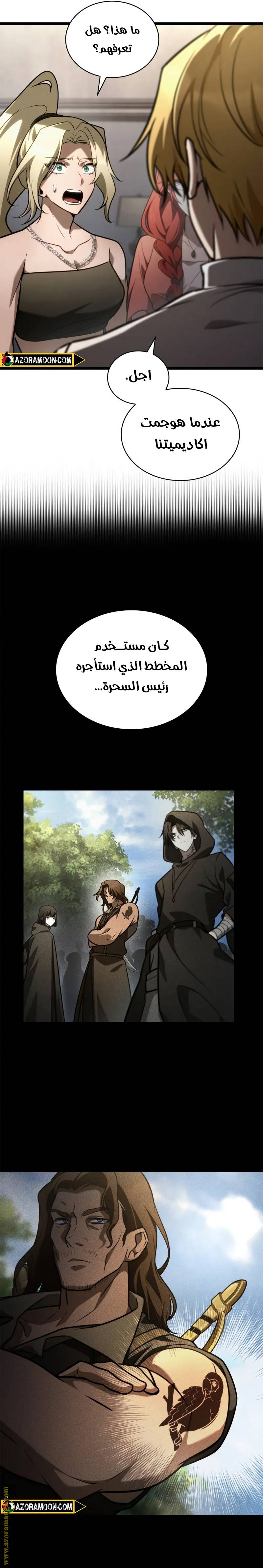 الصفحة 24