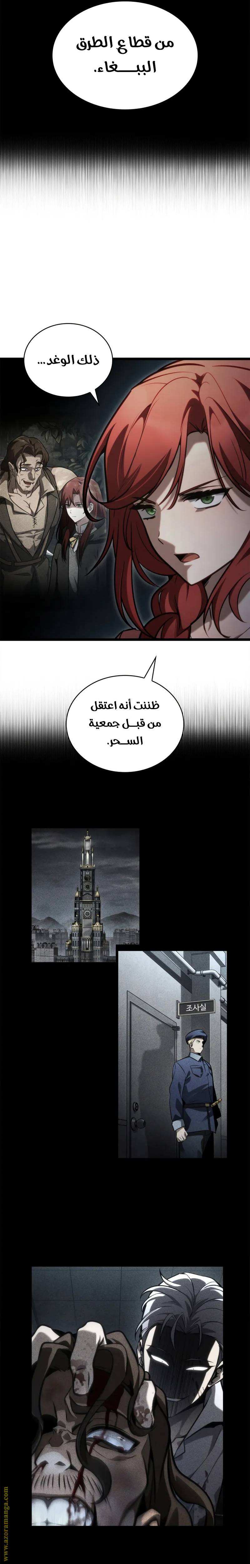 الصفحة 25
