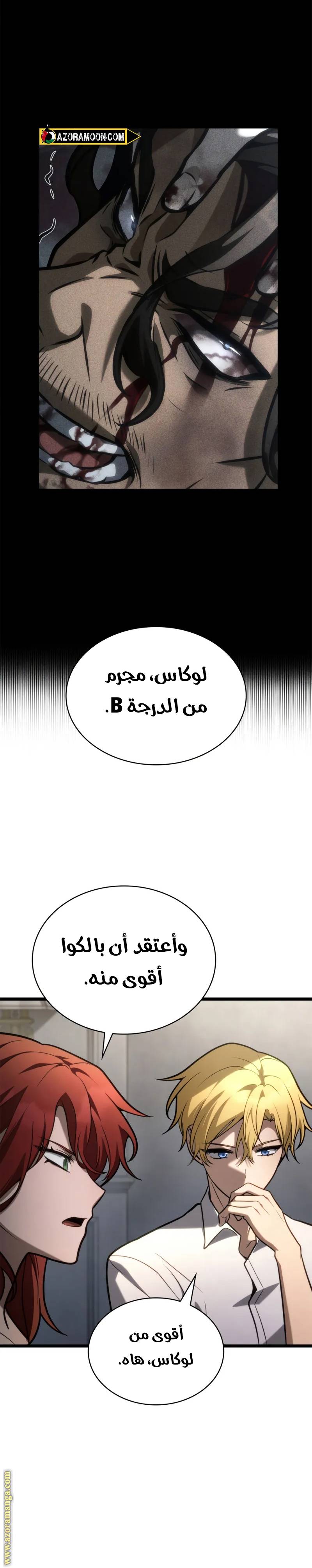 الصفحة 26
