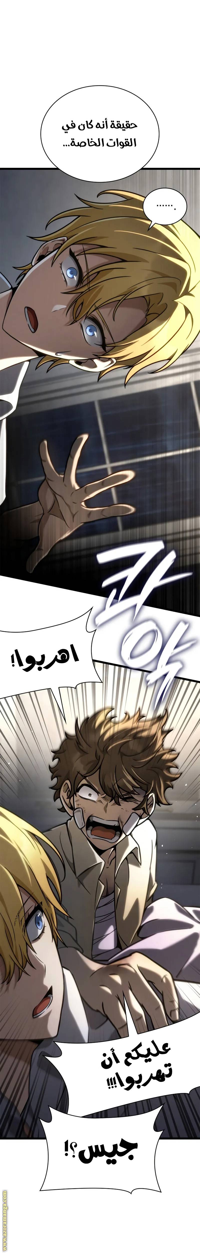 الصفحة 28