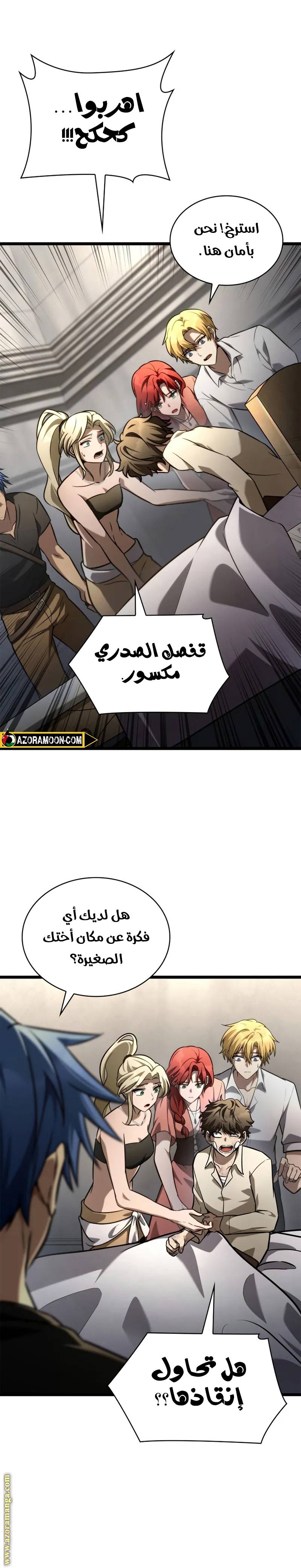الصفحة 29