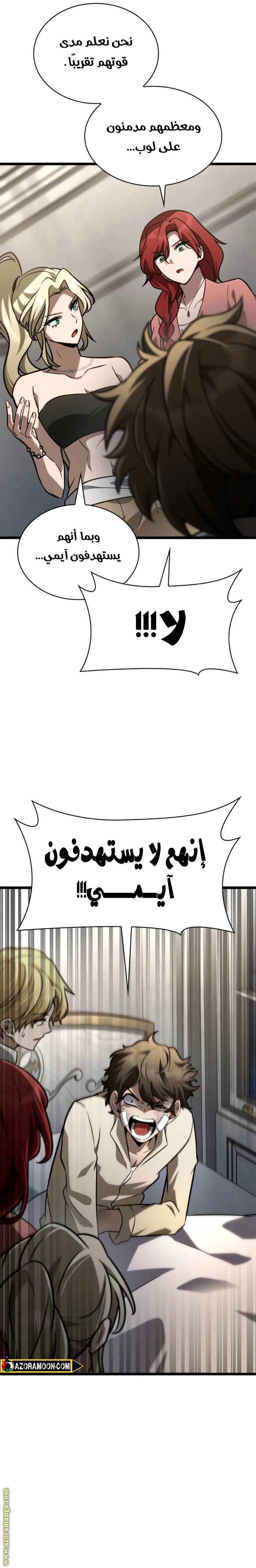 الصفحة 30