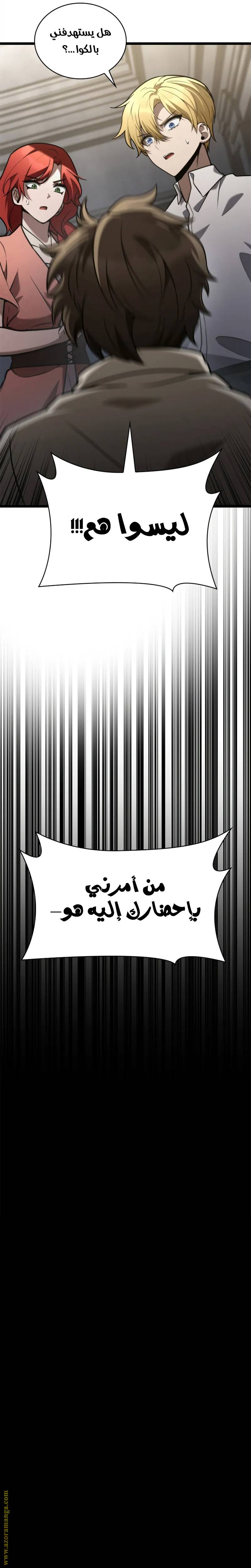 الصفحة 33