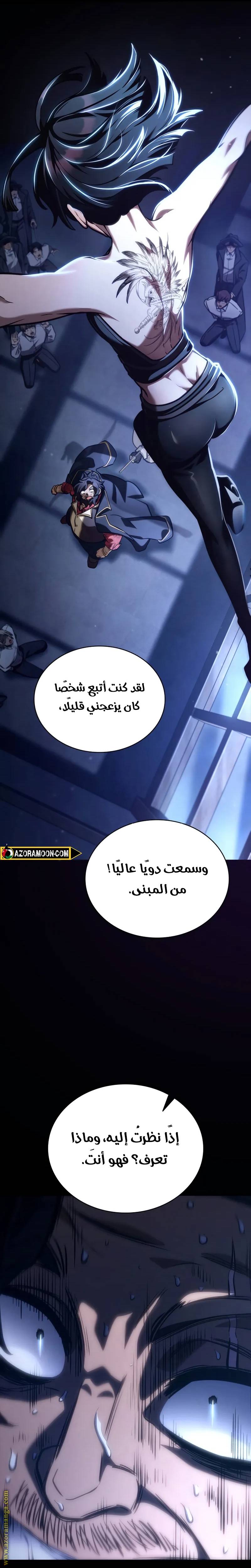 الصفحة 38