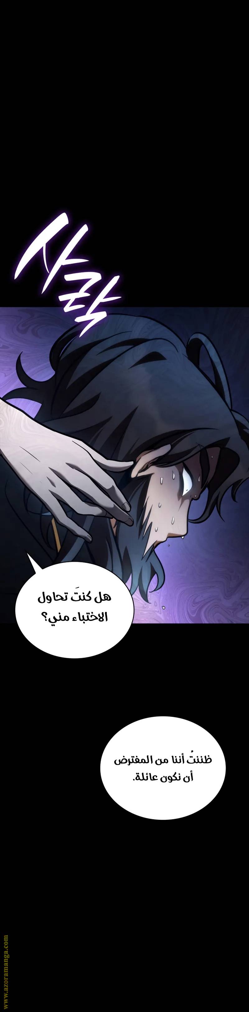 الصفحة 39