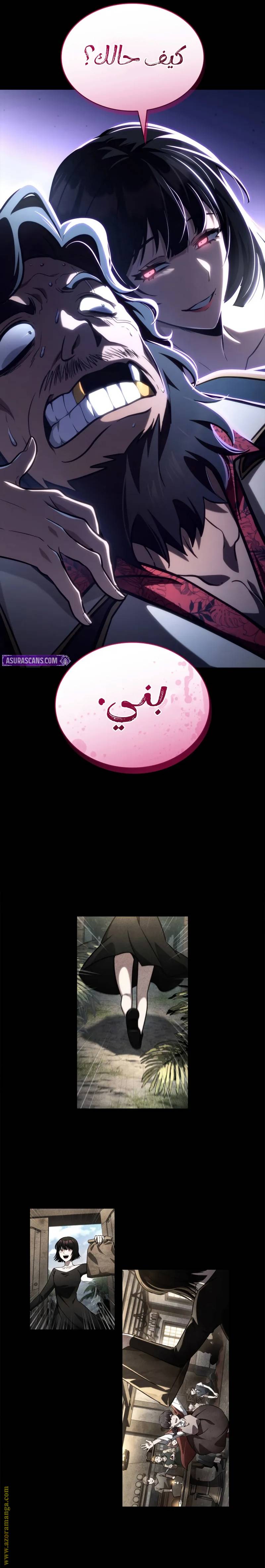 الصفحة 40