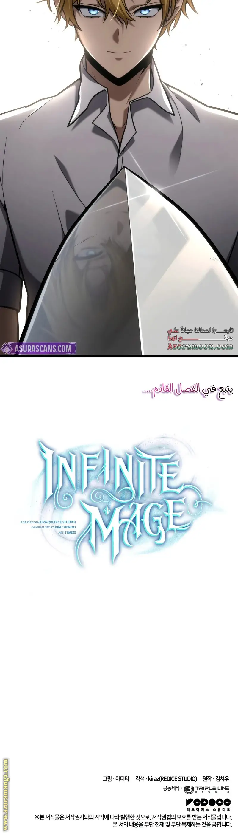 الصفحة 17