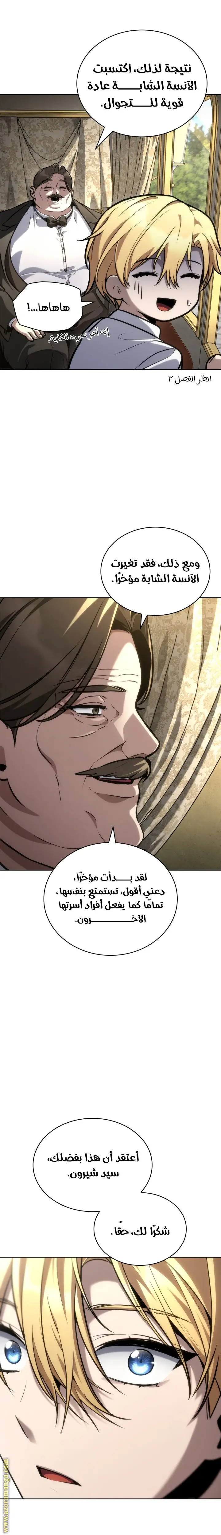 الصفحة 4