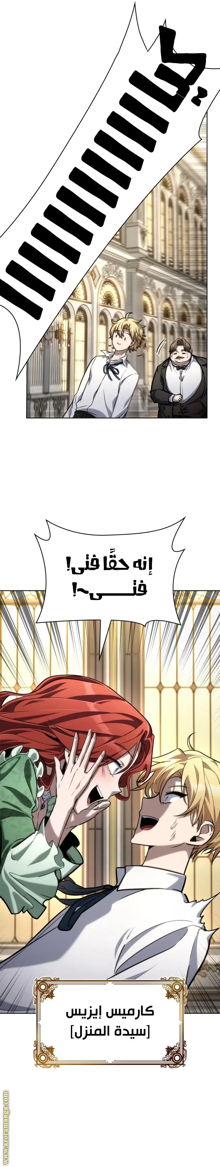 الصفحة 7