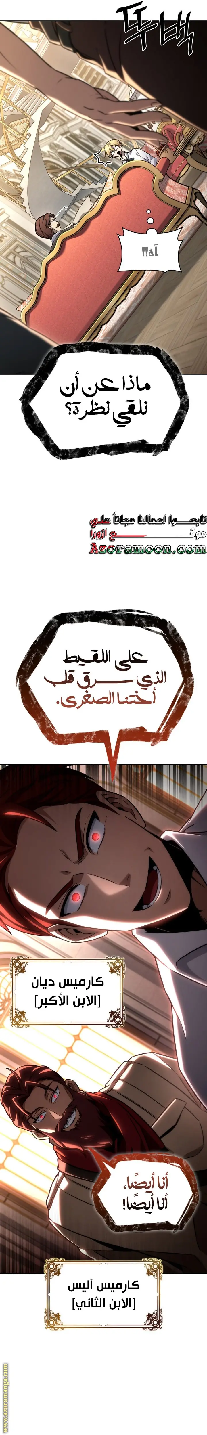 الصفحة 11