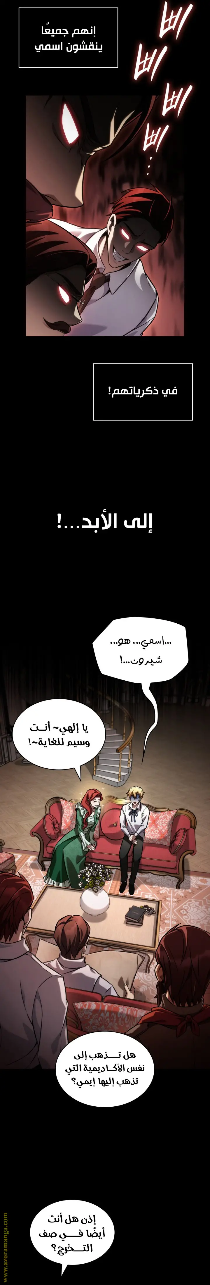 الصفحة 13