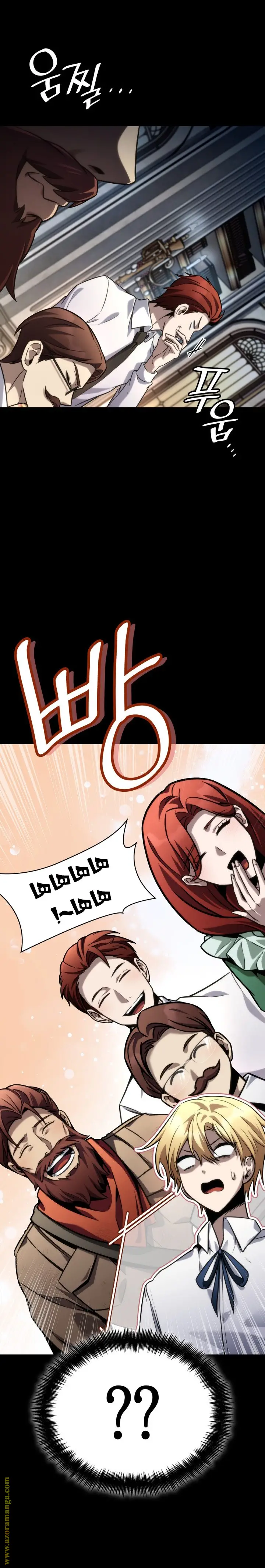 الصفحة 16