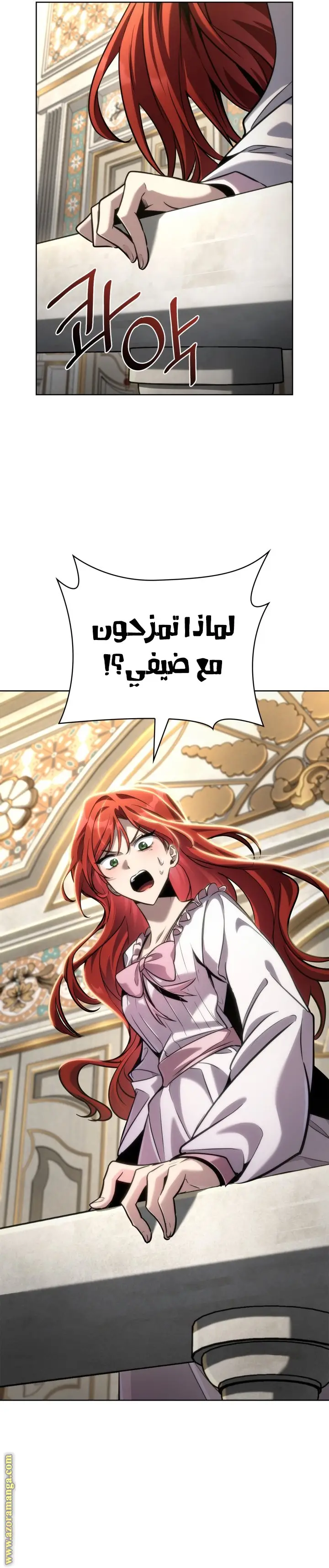 الصفحة 18