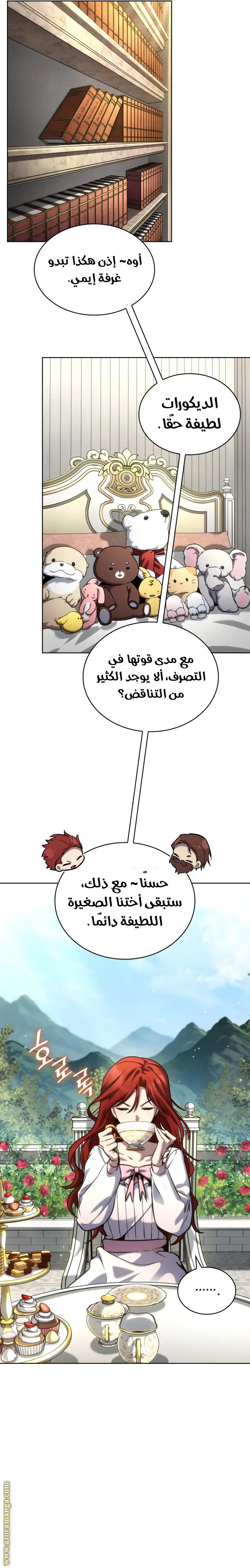 الصفحة 20