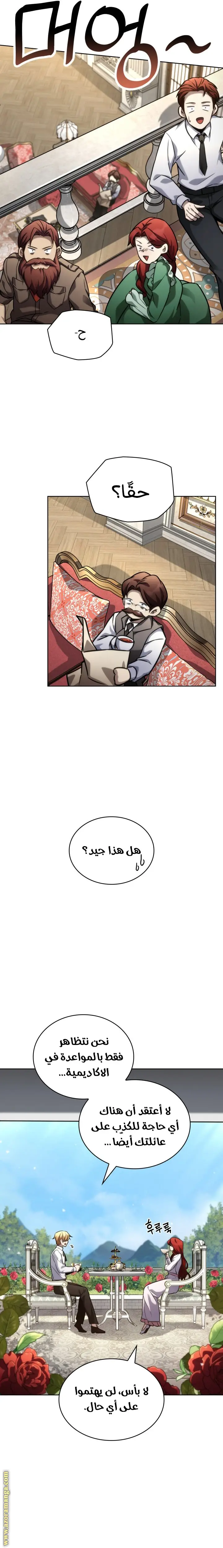 الصفحة 22