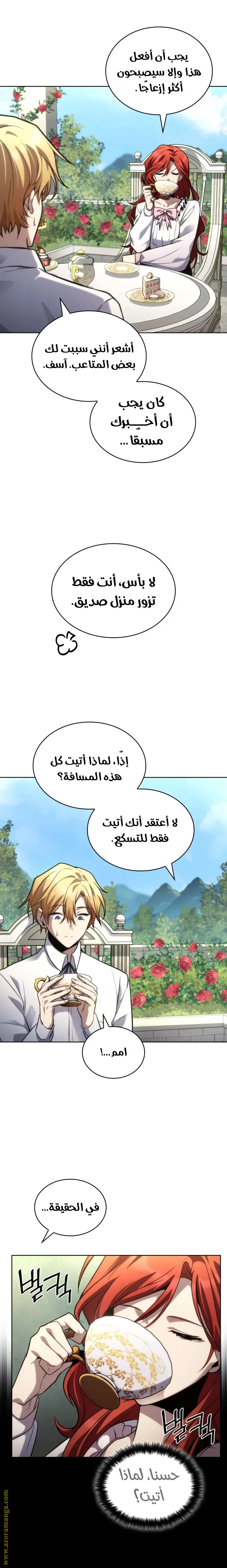الصفحة 23