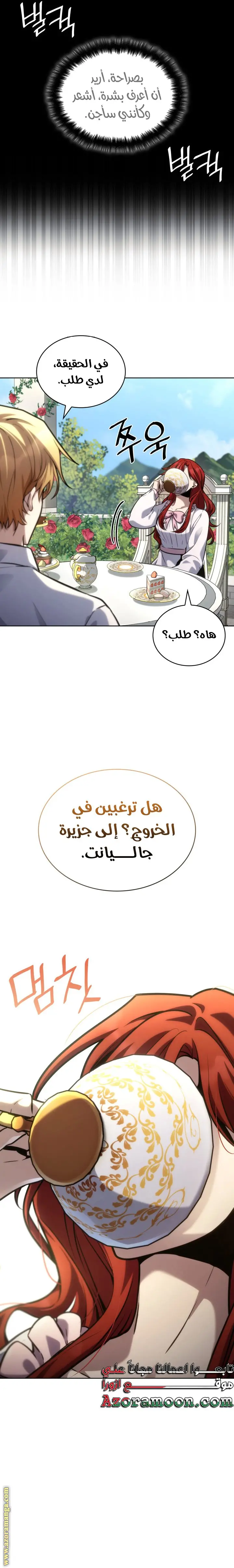 الصفحة 24