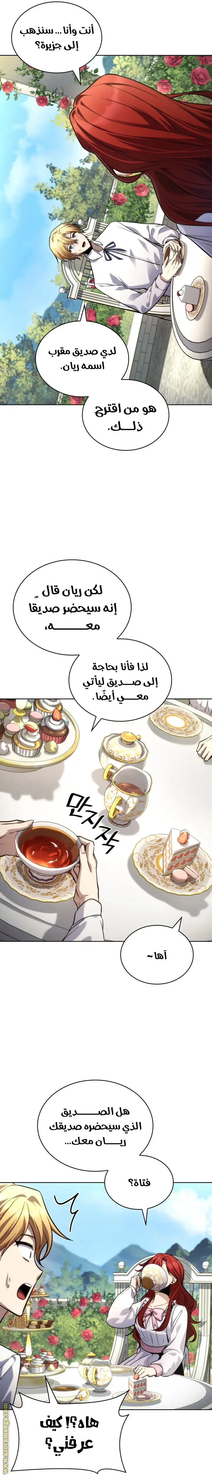 الصفحة 25