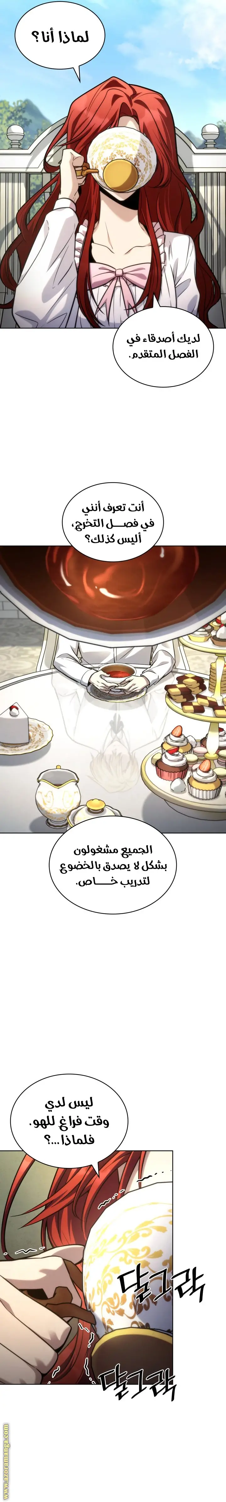 الصفحة 28