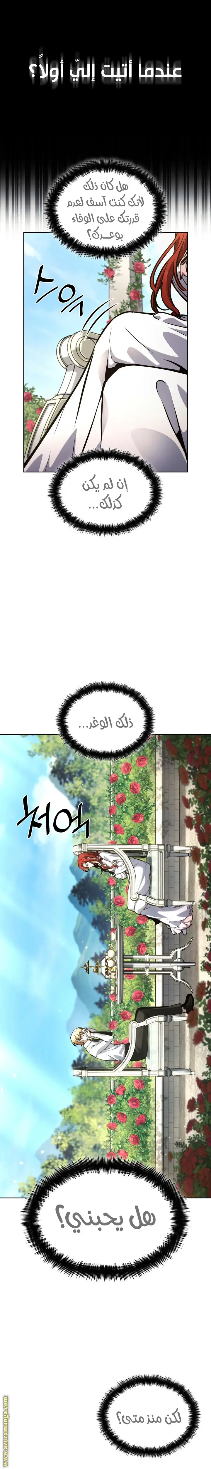 الصفحة 32