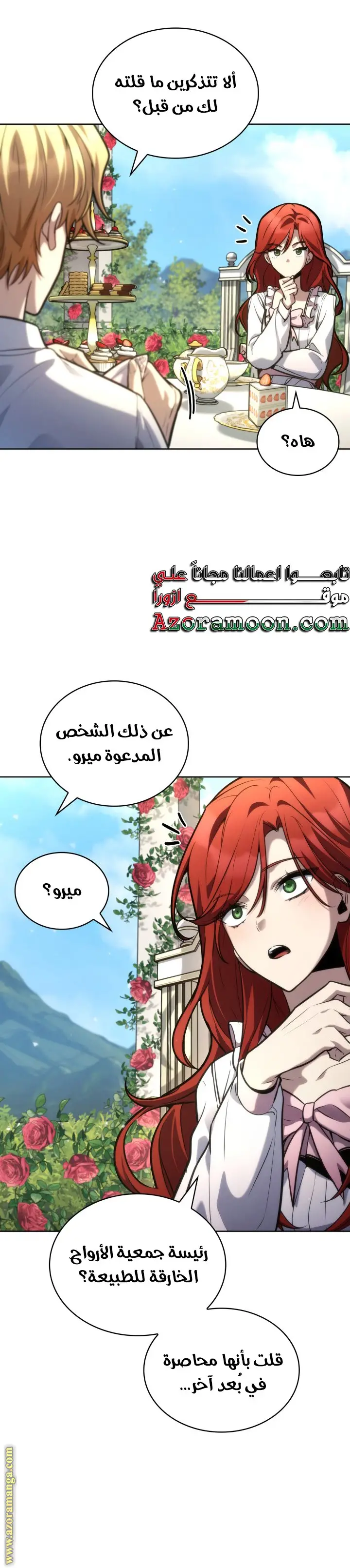 الصفحة 33