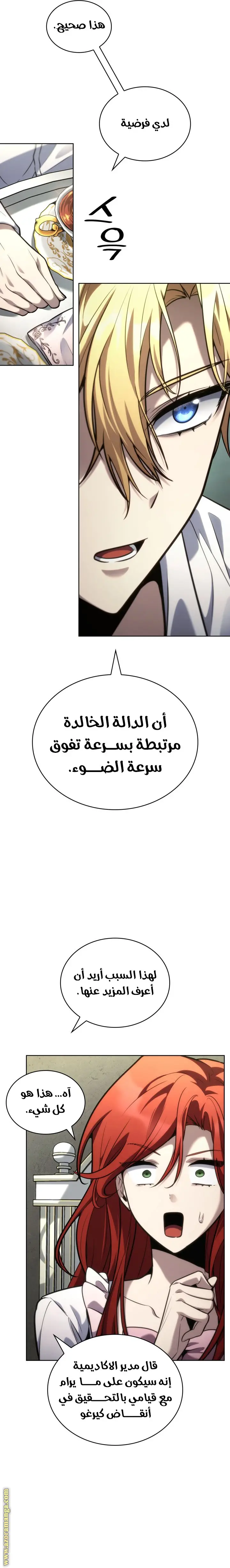 الصفحة 34