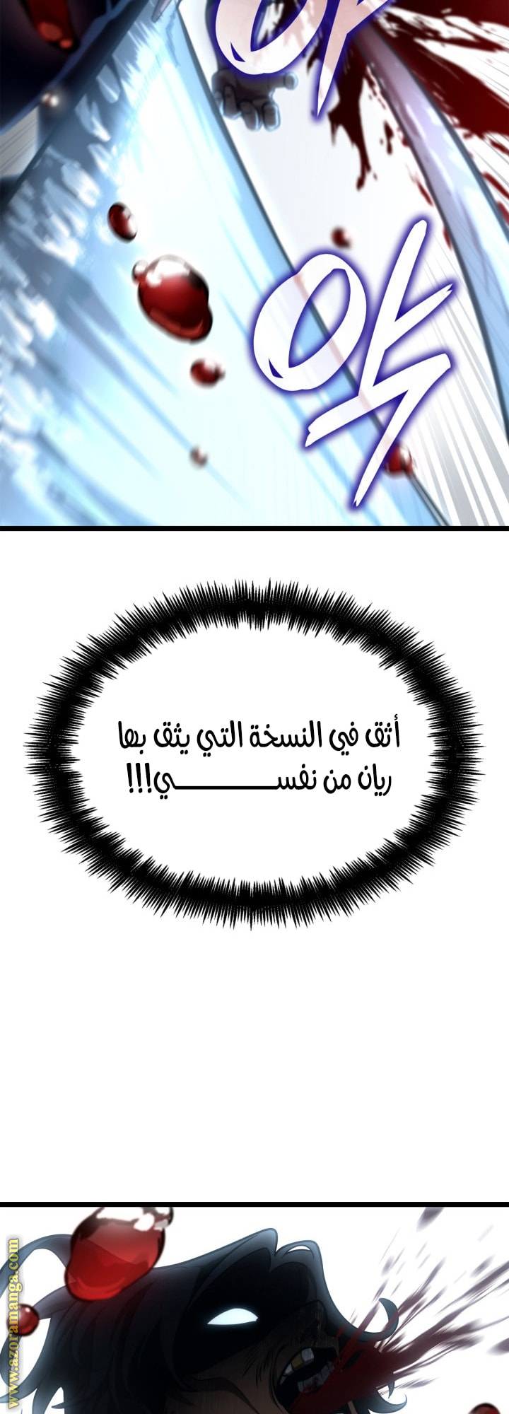 الصفحة 18