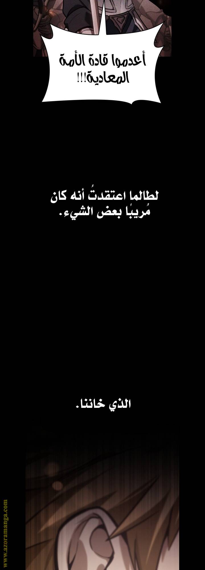 الصفحة 22