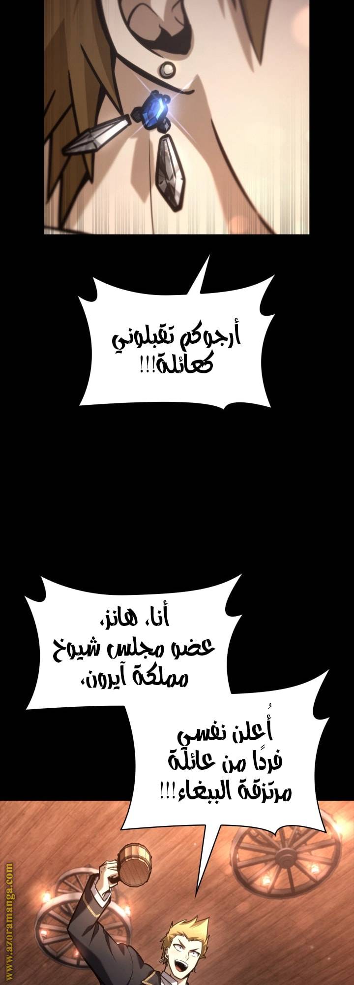 الصفحة 23