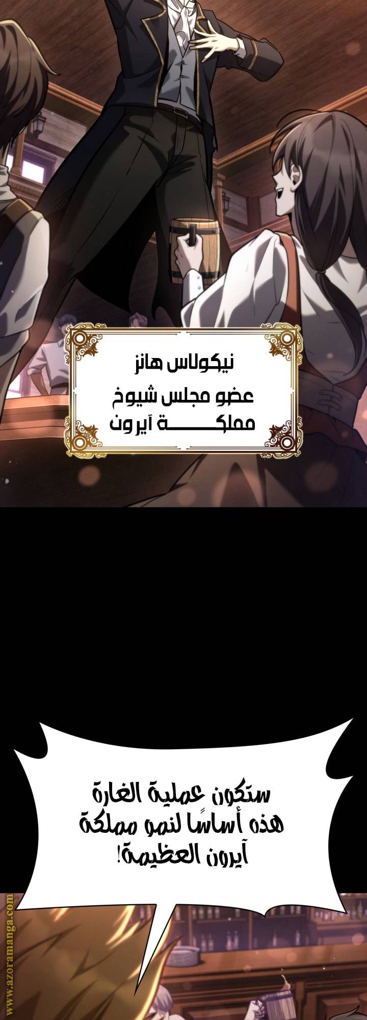الصفحة 24