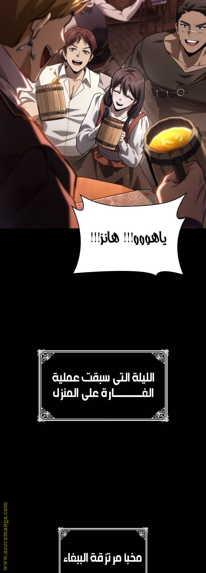 الصفحة 25