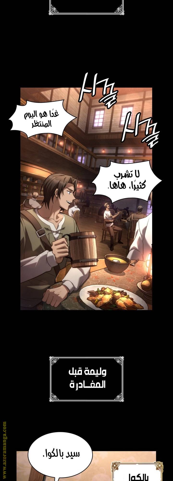 الصفحة 26