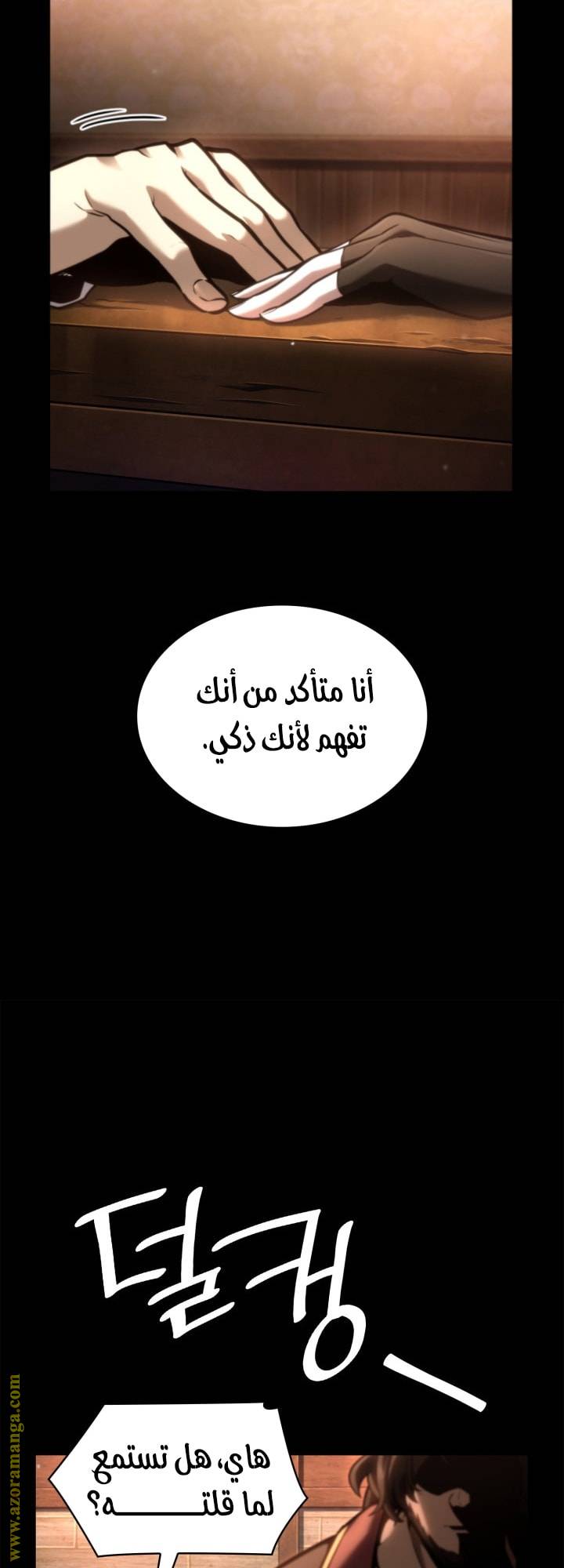 الصفحة 29