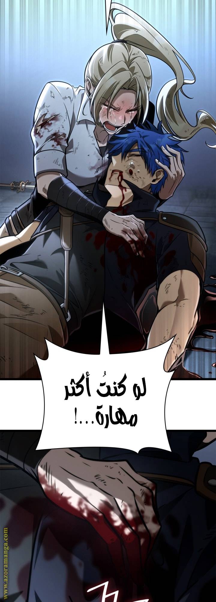 الصفحة 37