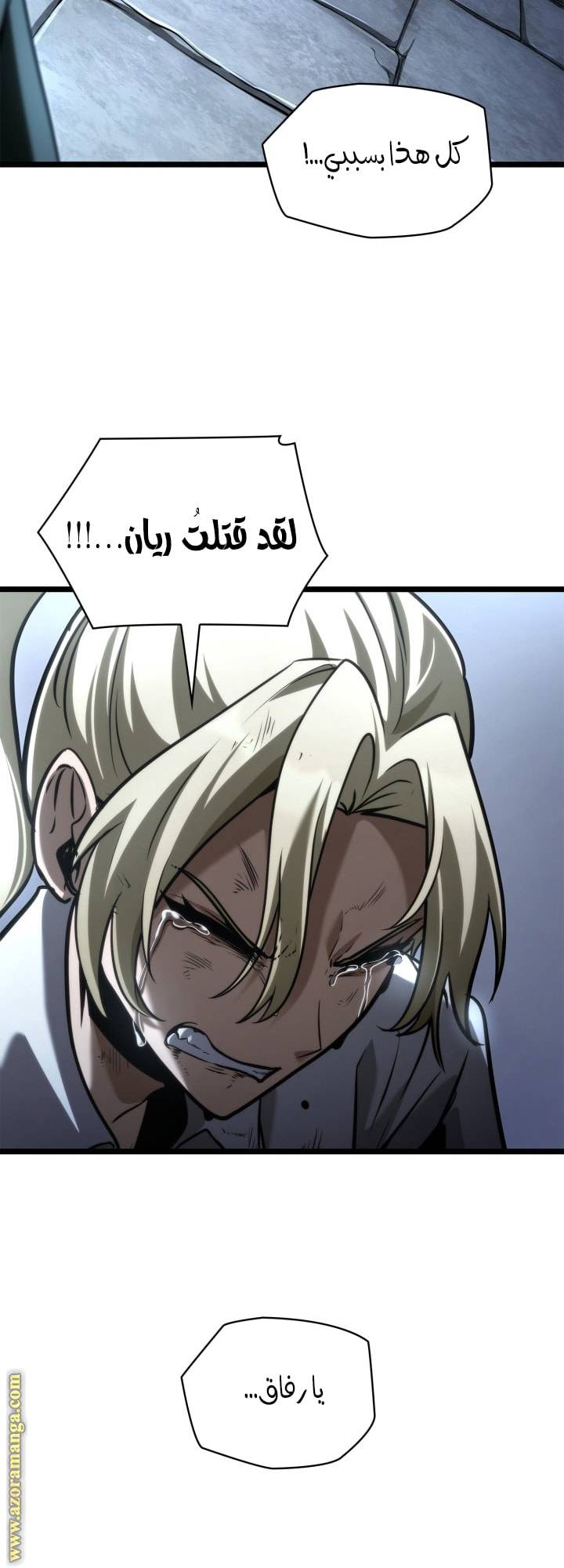 الصفحة 41