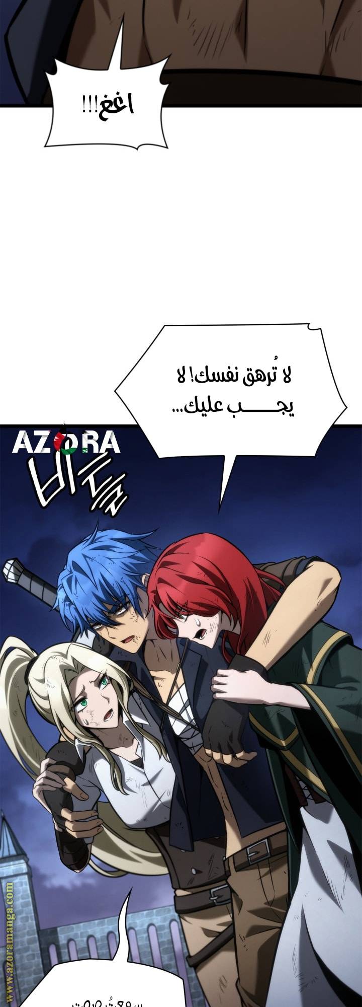 الصفحة 45