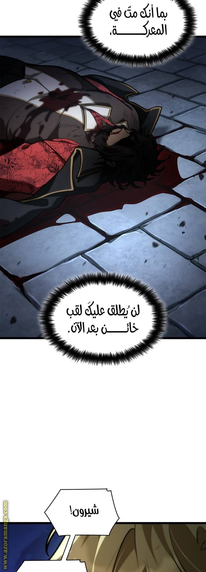 الصفحة 55