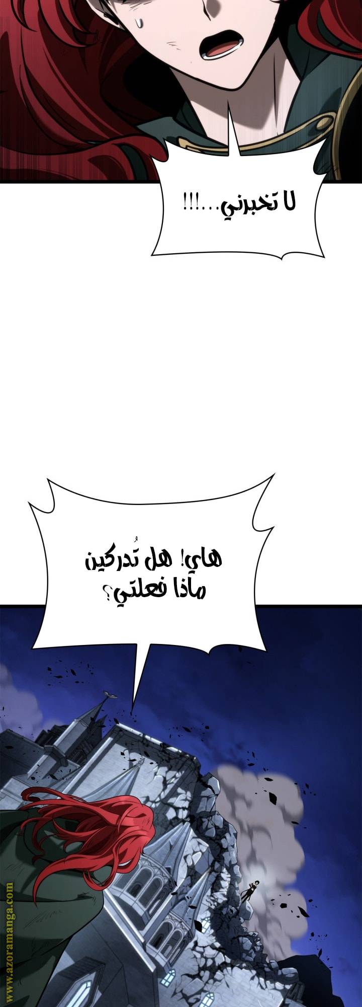 الصفحة 57