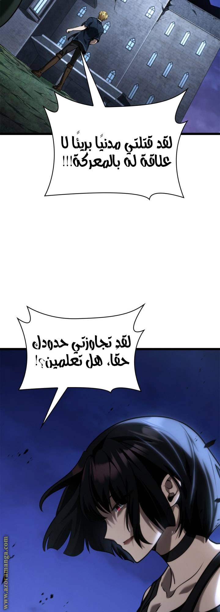الصفحة 58