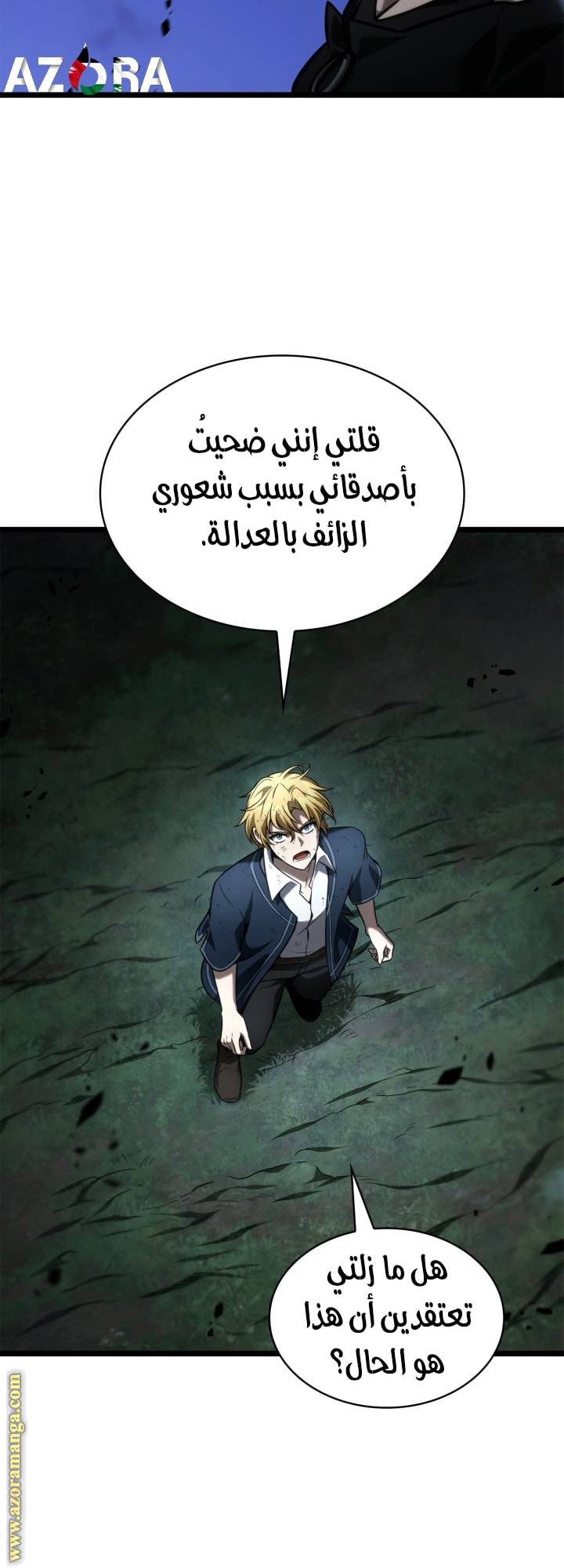 الصفحة 59