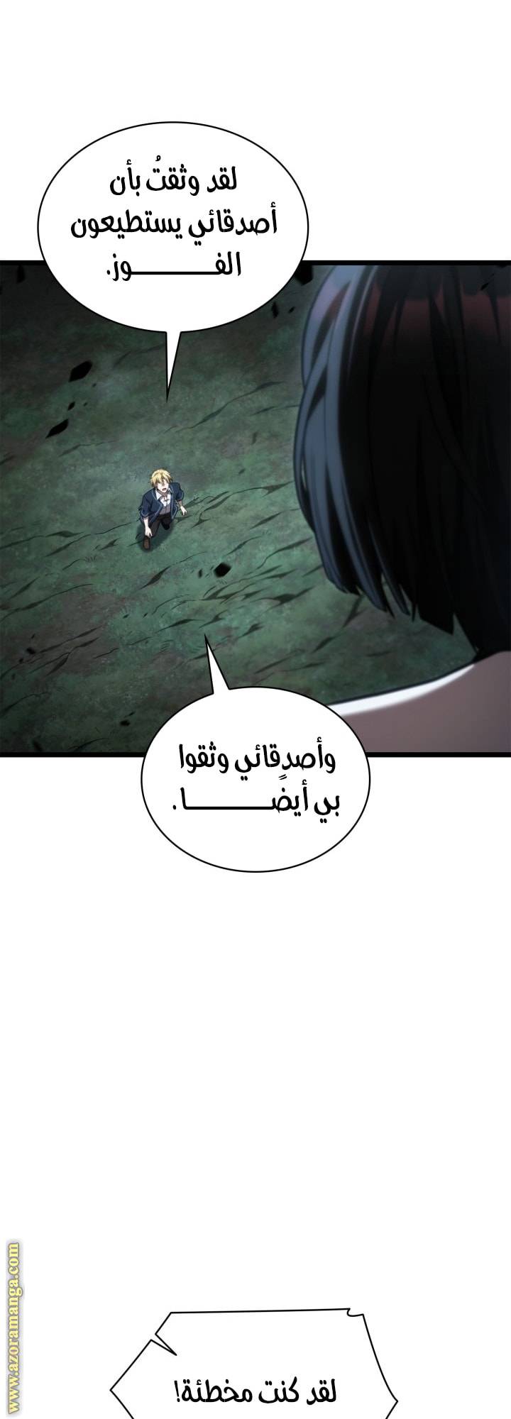 الصفحة 60